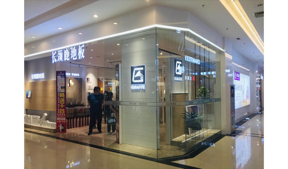 240㎡門（mén）店實（shí）景（jǐng）展示（shì）