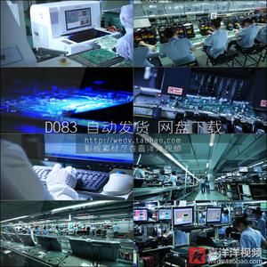 d083高科技电子技术流水线工人电路板电视机生产车间工厂视频素材